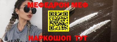 синтетический гашиш Можга