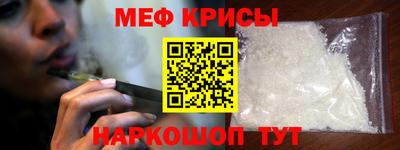 мескалин Можайск