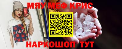 синтетический гашиш Можга