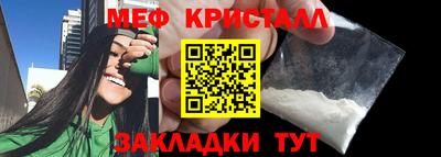 синтетический гашиш Можга