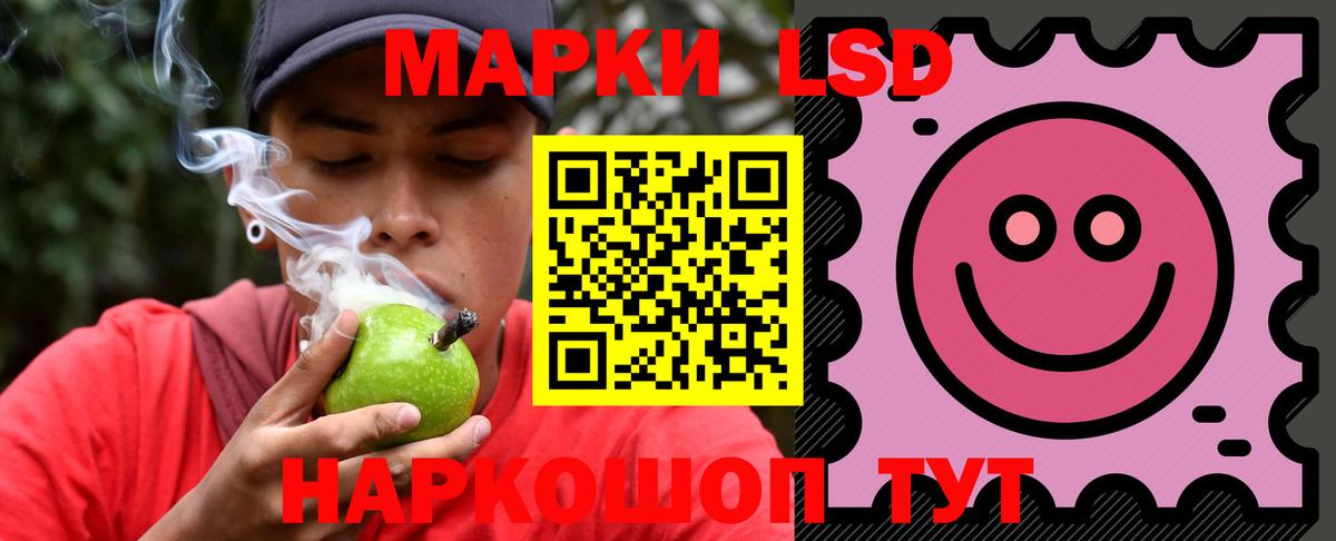 Бошки Шишки  МДМА  Меф   Лсд 25  КОКАИН  Лениногорск  Вейп ТГК  Вход с VPN 
