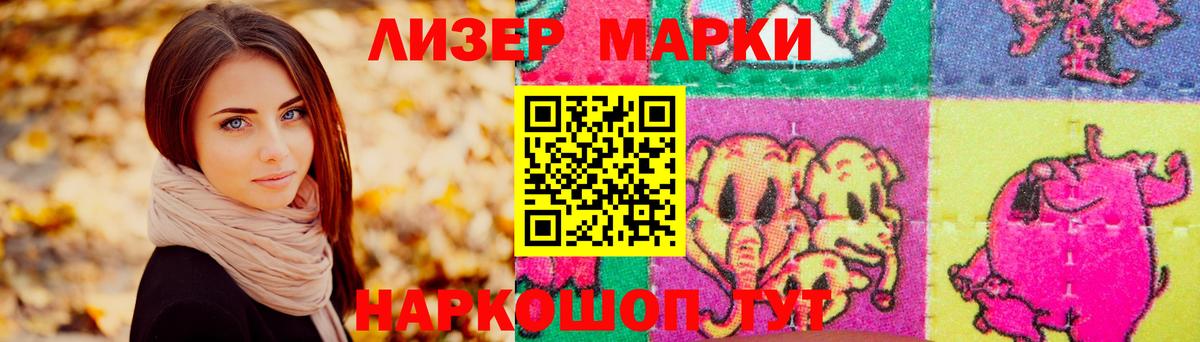 Лениногорск  LSD-25 экстази кислота  ЛСД экстази ecstasy  Вход с VPN 