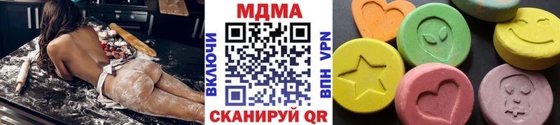 МДМА VHQ  Лениногорск 