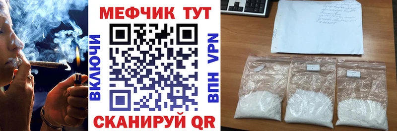 МЕФ VHQ Лениногорск