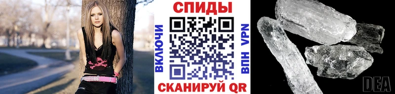 наркошоп  Лениногорск  МЕТАМФЕТАМИН Декстрометамфетамин 99.9% 