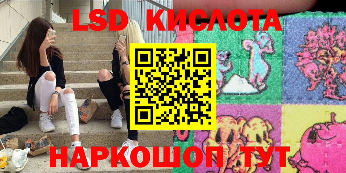 Марки NBOMe 1,8мг  Марки NBOMe 1,8мг  Марки NBOMe  Лениногорск  Вход с VPN 