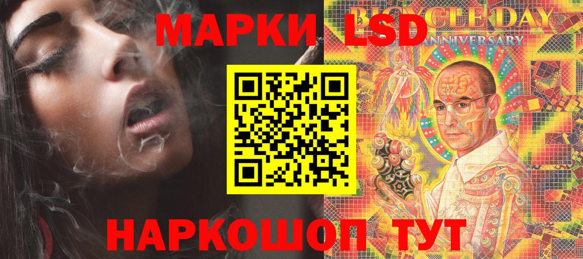 Марки 25I-NBOMe 1,5мг Лениногорск
