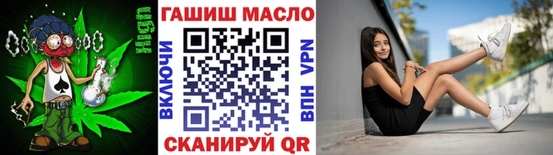 купить наркоту  Лениногорск  ТГК THC oil 