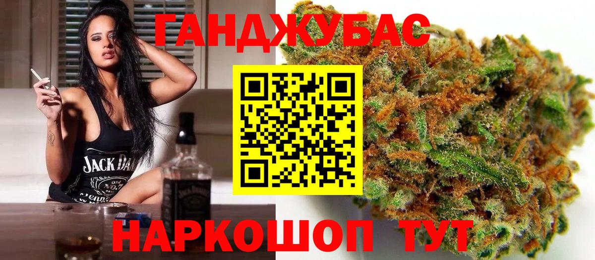 Каннабис тримм  Канабис сатива  Лениногорск  Шишки марихуана Bruce Banner  Вход с VPN 