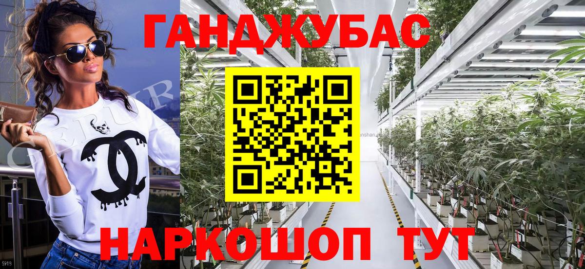 Бошки марихуана семена Лениногорск